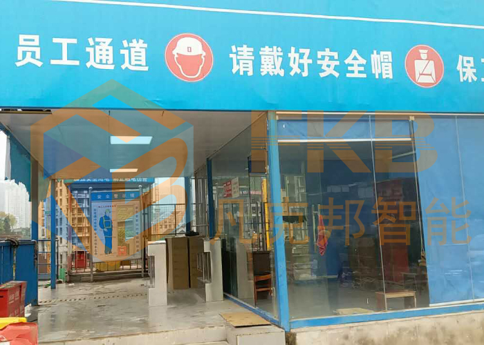 工地翼閘