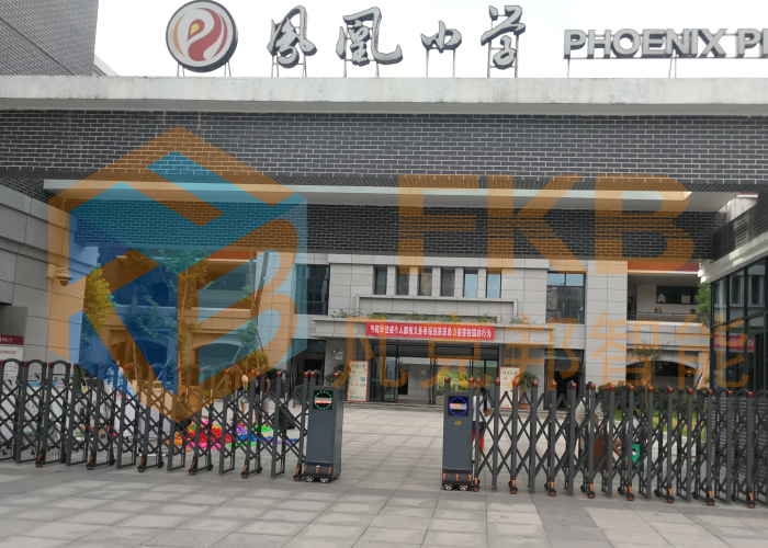 鳳凰小學